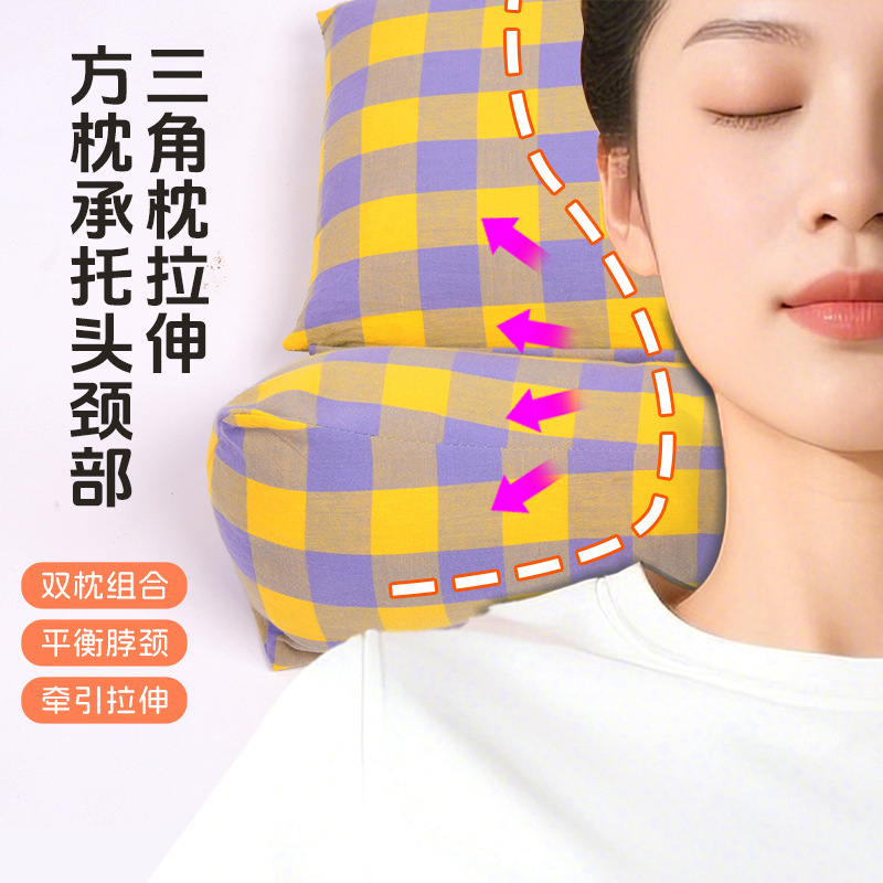 三角組み合わせそば枕、綿一体型頚椎保護睡眠牽引枕、大人用取り外し可能な組み合わせ枕コア|undefined