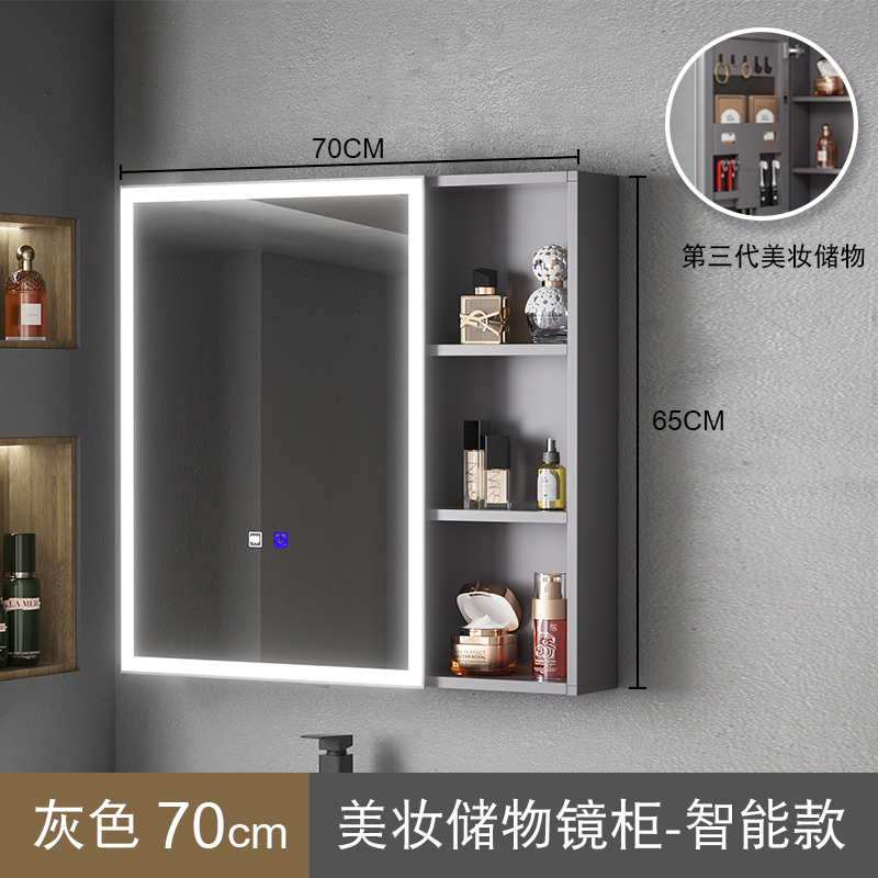 Engrosamiento de aluminio espacio inteligente espejo gabinete montado en la pared de la belleza de almacenamiento rack de baño vestidor espejo de luz desempañar caja de espejo