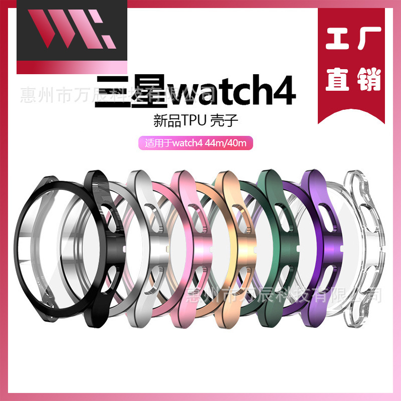 Protective Case for Samsung Galaxy Watch 4 Classic watch4 TPU Plated Half Case
