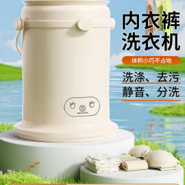 迷你便携衣物护理机自动洗袜子内衣裤小型清洗机迷你懒人宿舍