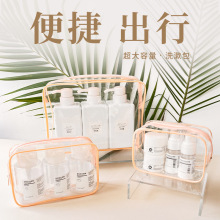 批发透明化妆包 PVC洗漱包简约便携旅行防水大容量手提收纳袋加工