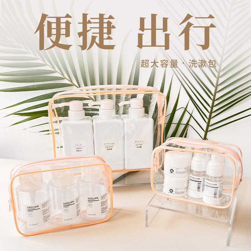 批发透明化妆包 PVC洗漱包简约便携旅行防水大容量手提收纳袋加工
