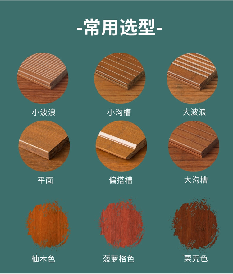 户外重竹坐凳条花园露台竹坐凳高耐竹木坐椅条-阿里巴巴