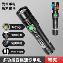 �羳���N ����led���Ͳ �X�Ͻ����Ͳ ��yUSB�����s�{�����