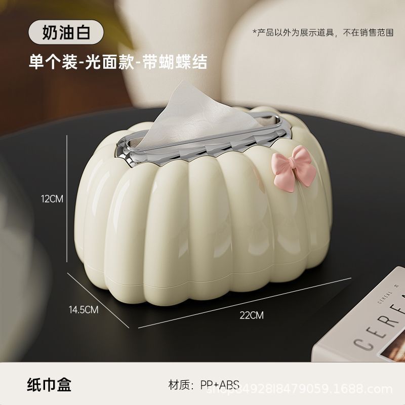 抽纸盒轻奢南瓜纸巾盒客厅桌面家用高级感艺术创意茶几摆件收纳盒|undefined