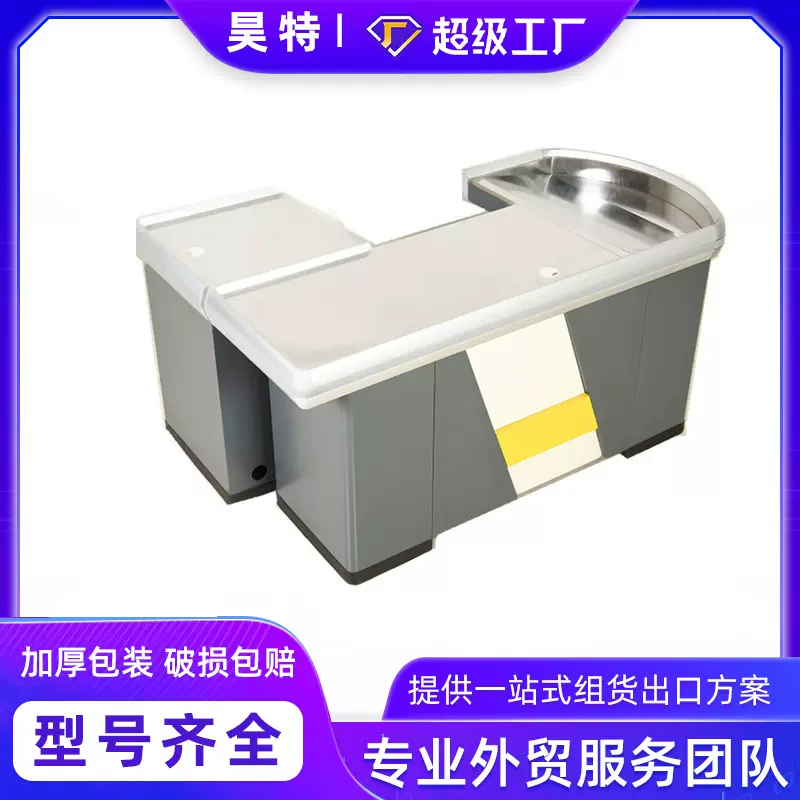 超市收银台柜台简约收款台便利店水果店不锈钢面收银台批发