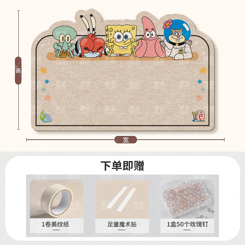 毛毡板魔术贴照片墙背景板自粘毛毡墙拍立得海绵宝宝展示墙文化墙|undefined
