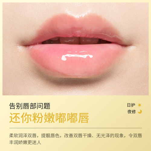 Poquanya Grapefruit Soft and Tender Lip Mask Hydrating, Moisturizing, Mild Improvement, Dryness and Color Lip Care