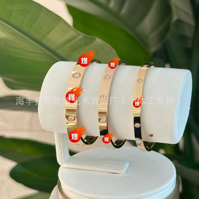 Super Color-Preserving V-Gold High-End Love Bracelet for Women, Cnc Precision Craftsmanship, Single/Double Opening, Narrow/Medium/Wide Version, No Diamonds, 4 Diamonds, 10 Super Color-Preserving V-Gold High-End Love Bracelet for Women, Cnc Precision Craftsmanship, Single/Double Opening, Narrow/Medium/Wide Version, No Diamonds, 4 Diamonds, 10