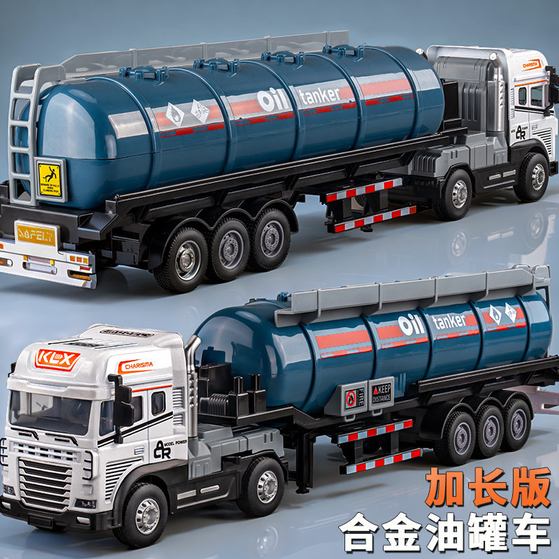 Large Oil Tanker Toy Boy Artificial Alloy Transporter Gas Tanker Truck Toy Kidsren's Engineering Vehicle Model