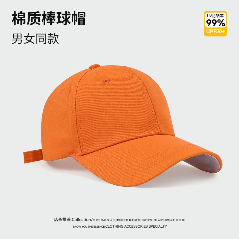 Gorra de béisbol de color sólido con logotipo bordado para hombre, gorra de algodón lisa de alta calidad para mujer, gorra de pico de pato para primavera y otoño.