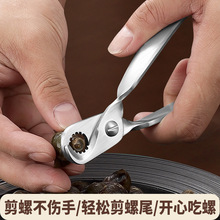 ʯ�����ݼ�304���P䓷�����·�������ȥβ�Q�Ӽ���·β��������