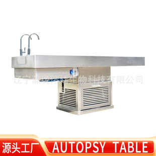 ����Ҙ˱�������Autopsy table���tؓ���ƙz̨���P䓌��w����̨