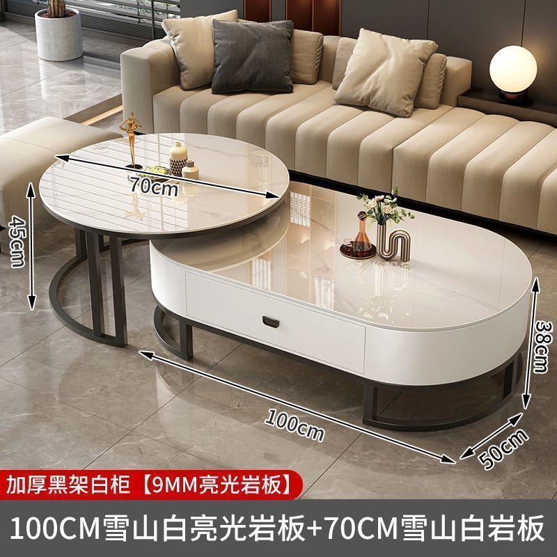 岩板茶几客厅轻奢现代简约茶桌2025新款椭圆形网红小户型茶几家用|undefined