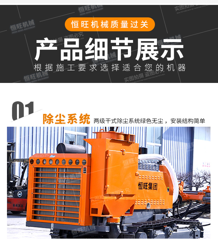 志高潜孔钻机详情750_07.jpg