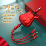 马到成功年会礼品定制logo充电线一拖三快充100W三合一伸缩数据线