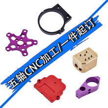 CNC����ӹ�����������܇����܇㊏ͺϼӹ����S�~�X�����ؼӹ�