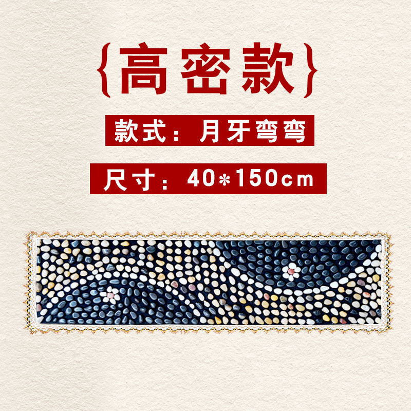 雨花石足底按摩垫鹅卵石脚垫足疗地毯石头路家用指压板踩脚垫|undefined
