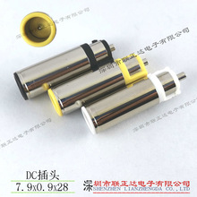 DC7.9��ᘲ��^�Pӛ���Դ���^DC7.9*0.9���ODC�^�����DC���^