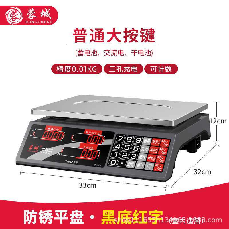 3세대(스테인리스 버튼) LCD 평판 카운팅 휴대용