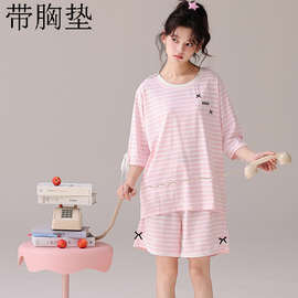 带胸垫睡衣女夏季纯棉短袖短裤甜美日系粉色条纹少女家居服套装