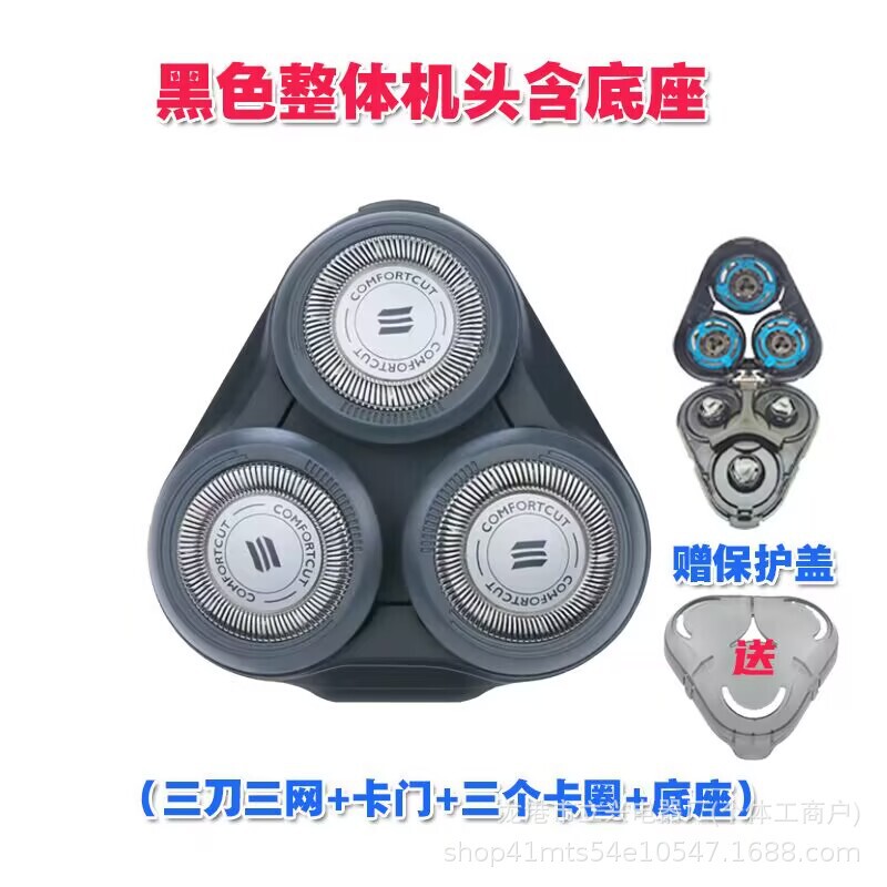 Sh30-5Dd Electric Shaver Head S5000S5079S5050S5080S5091 Razor Blade Assembly Sh30-5Dd Electric Shaver Head S5000S5079S5050S5080S5091 Razor Blade Assembly