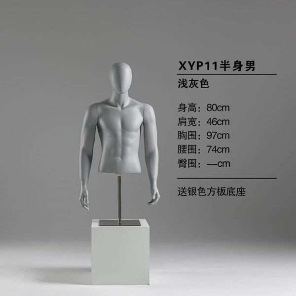 Light gray XYP11 half-length male with metal base