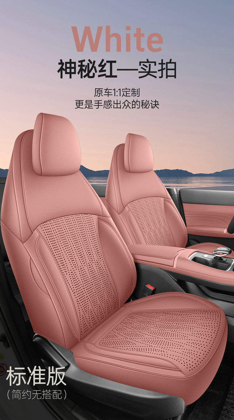 2026 Changan Eado Fourth Generation Special Car Seat Cushion, Four-Season Universal Seat Cover, All-Inclusive Ultra-Thin Seat Cover