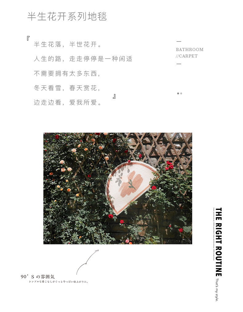 地垫,地毯,卧室,卡通,浴室,客厅,北欧,床边毯,仿羊绒