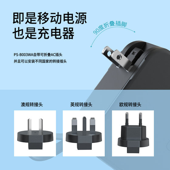 New 10000Mah multifunctional magnetic suction wireless charging 22.5W fast charging AC wall plug 5 in 1