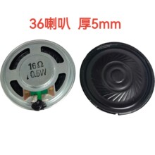 ���F؛����36mm�F���ȴ�����16�W0.5w���v�C�Z������ȫ�l�P��