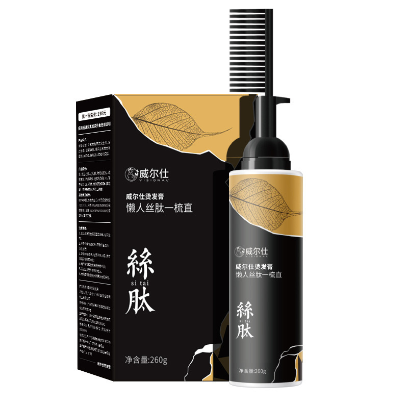 게으른 사람 260g 똑바로 빗 (더 빨리 연화, 정상적인 머리 품질)