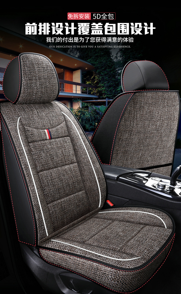 Factory Direct Sales Breathable Linen All-Season Wear-Resistant and Dirt-Resistant Full-Cover Linen Car Seat Cushion and Car Seat Cover