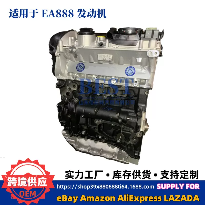 热销VW引擎CEACDNCAD迈腾2.0TCGM CCZ途观EA888全新发动机总成