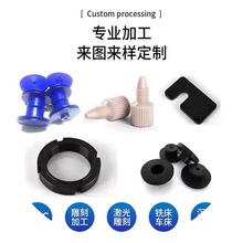 PEEK板 棒 板 PPS板 ABS PC PP PET板 黑色 PE 尼龙板 pom板