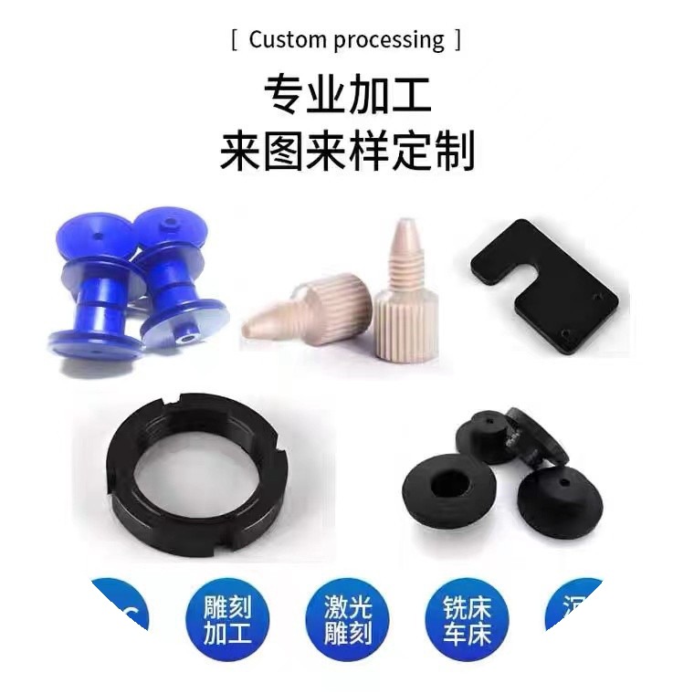 PEEK板 棒 板 PPS板 ABS PC PP PET板 黑色 PE 尼龙板 pom板