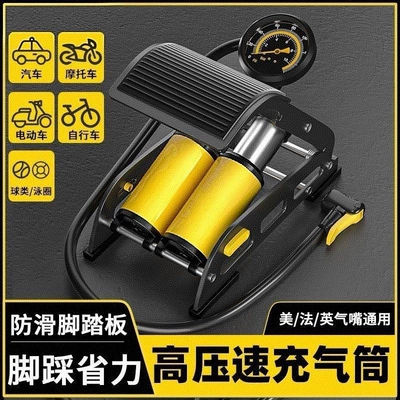 air pump, mechanical tire: Hava nasosu