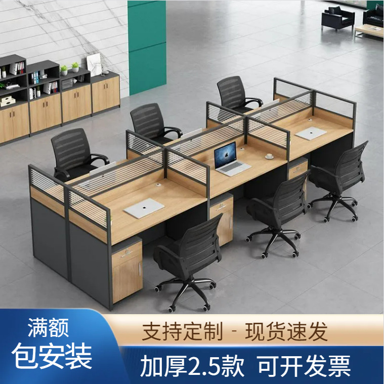 Mesa de oficina de 1 persona combinación de personal mesa de oficina de ventas electrónicas de trabajo de varias personas mesa de computadora combinación libre