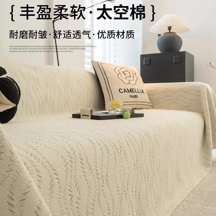 凉感冰丝沙发盖布2025新款万能全盖夏季沙发巾一整张防猫抓坐垫子