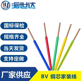 电力电缆;电气电缆;绝缘导线