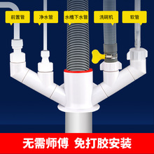 �N����ˮ����ͨ��ˮ�ܷ����๦��ǰ���^�Vϴ��C��ˮ�����^�ܷ���