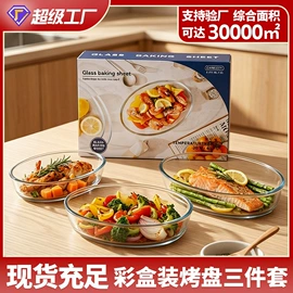 保鲜盒、饭盒;碗;玻璃杯