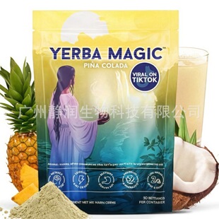 �羳�������yerba macic�R������ܲ��Yerba Mate Instant Tea