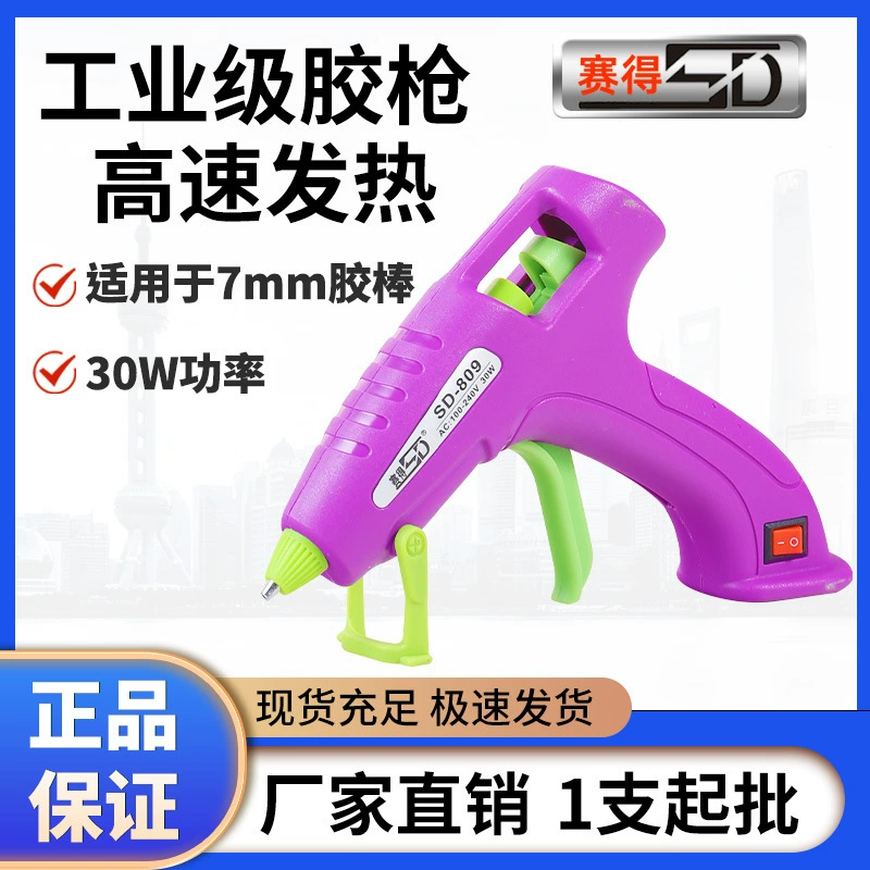 [Оптовая Продажа с фабрики] Sade SD809 Маленький клеевой пистолет 7 мм Клей-карандаш ручной работы цветок Анти-ожогов 30 Вт высокотемпературный термоклеевой пистолет