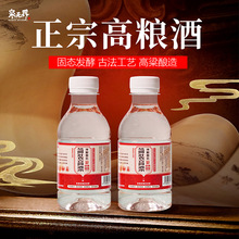 Ȫ�o�������Сƿ�׾ƺ��b��ɢ�bС��52�������ͱ��˰׾�