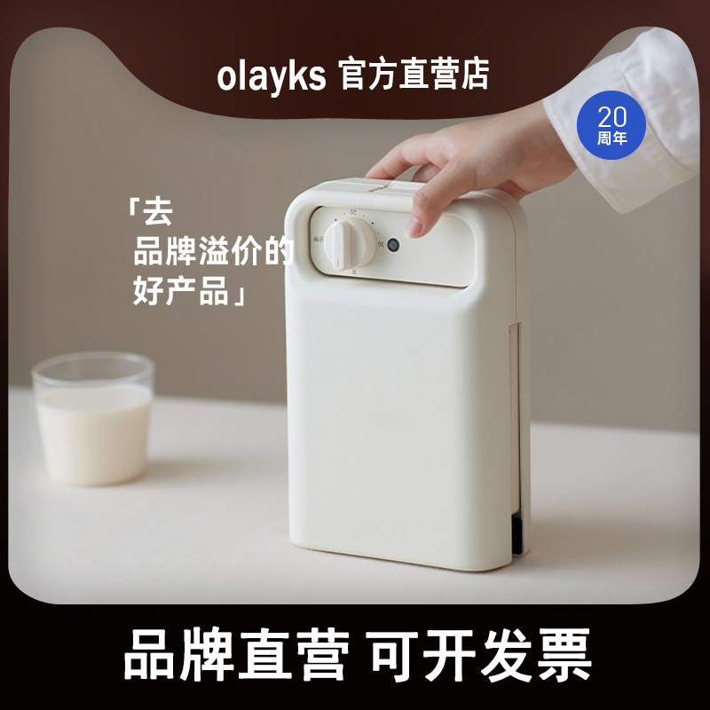 Olayks Instant Best-Selling Japanese and Korean Sandwich Machine Timed Breakfast Machine Household Small Multi-Functional Waffle Bread