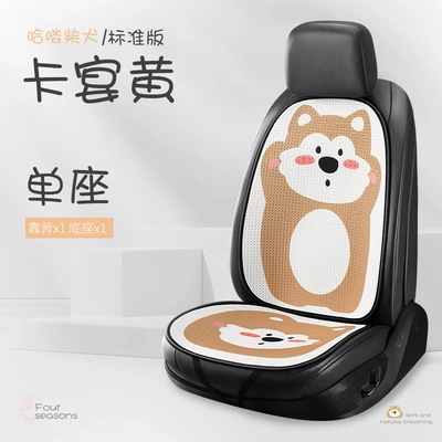 seat cover simple cartoon half-bag | Seat cushion, seat cover - s009-hello-shiba-inu-square-cushion-backrest-yellow