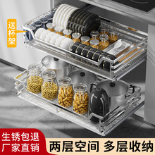 拉篮厨房橱柜304不锈钢碗碟抽屉式双层阻尼置物收纳架柜亚马逊