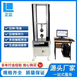 拉力试验机;其他试验机;恒温试验设备