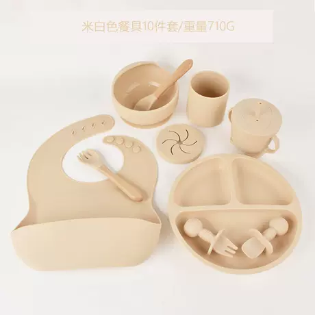 Off-white-smiley face [ten-piece set]
